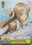 SAO/S20-E101SP SP Lead Group Asuna